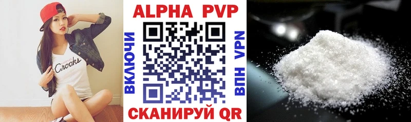 Все наркотики Хвалынск Гашиш  Cocaine  blacksprut как зайти  Амфетамин  МАРИХУАНА  Мефедрон 