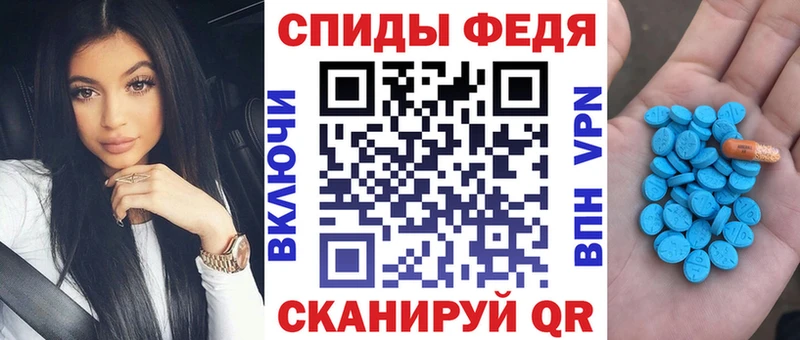 АМФ 97% Хвалынск