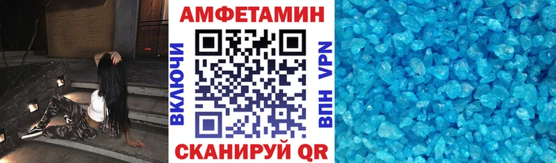 Амфетамин Premium  kraken онион  Хвалынск  купить закладку 