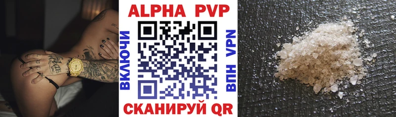 Alfa_PVP СК Хвалынск