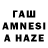 APVP VHQ Artik StE