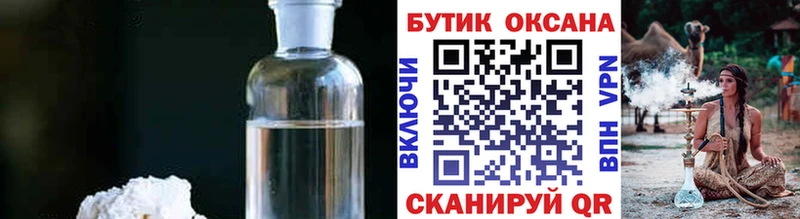 где купить наркоту  кракен как войти  БУТИРАТ Butirat  Хвалынск 