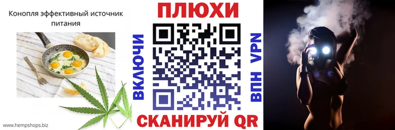 мега рабочий сайт  Хвалынск  Печенье с ТГК конопля  продажа наркотиков 