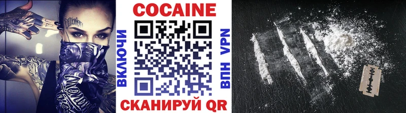 где продают   Хвалынск  hydra зеркало  КОКАИН FishScale 