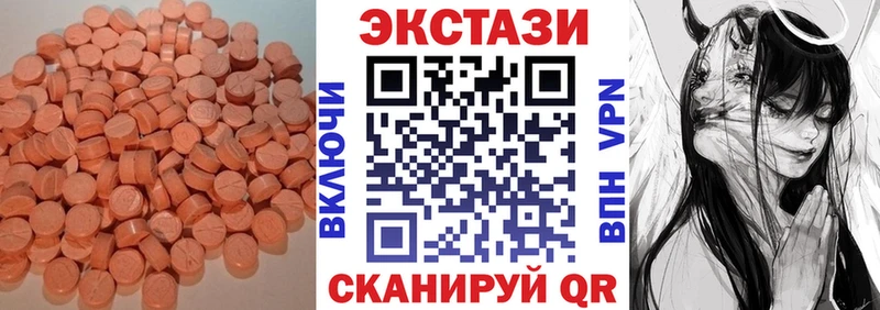 KRAKEN tor  Хвалынск  Экстази круглые 