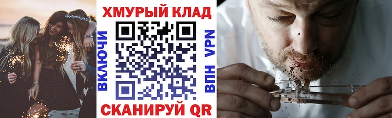 ГЕРОИН Афган  mega как войти  Хвалынск 