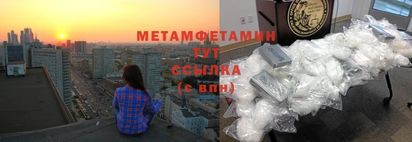 мяу мяу кристалл Арсеньев