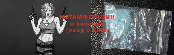 гидропоника Аркадак
