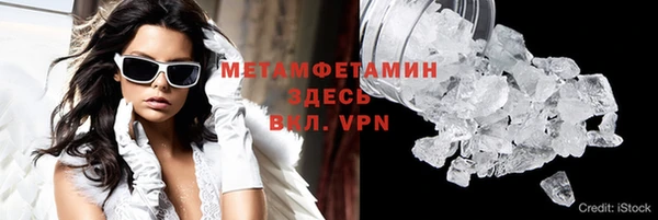 MDMA Premium VHQ Армянск