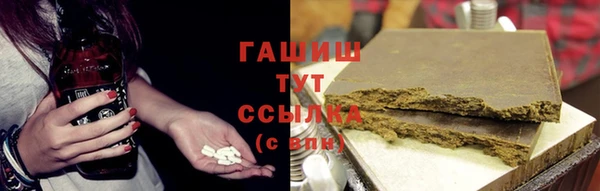 шишки Новокубанск