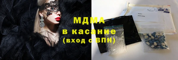 гидропоника Аркадак