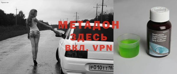 гидропоника Аркадак