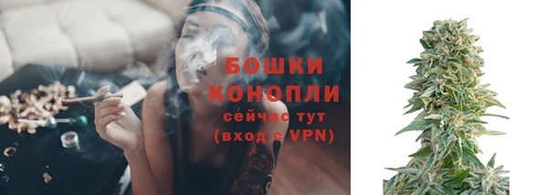 мяу мяу кристалл Арсеньев