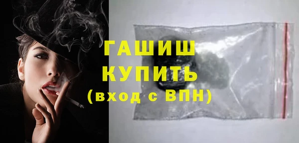 гидропоника Аркадак