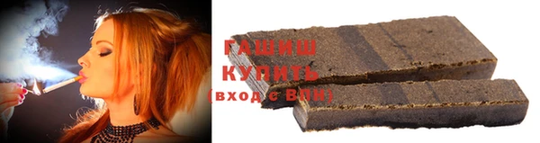 мяу мяу кристалл Арсеньев