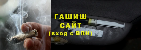 синтетический гашиш Новодвинск