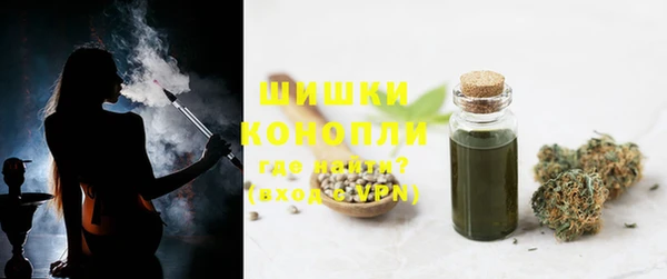мяу мяу кристалл Арсеньев