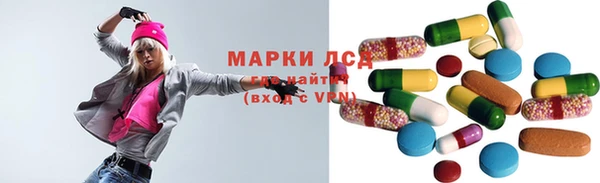 синтетический гашиш Новодвинск