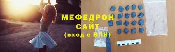 MDMA Premium VHQ Армянск