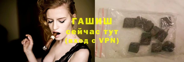 синтетический гашиш Новодвинск