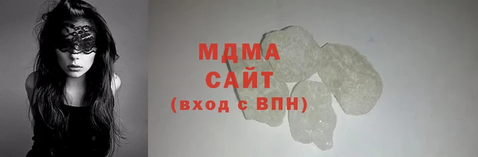 MDMA Premium VHQ Армянск