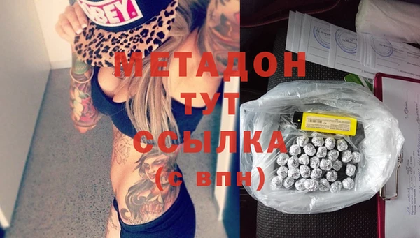 MDMA Premium VHQ Армянск
