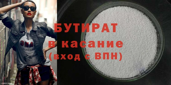 MDMA Premium VHQ Армянск