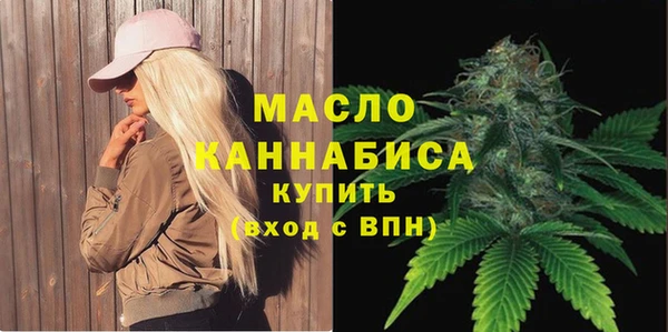 MDMA Premium VHQ Армянск