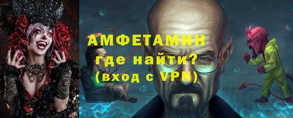 мяу мяу кристалл Арсеньев