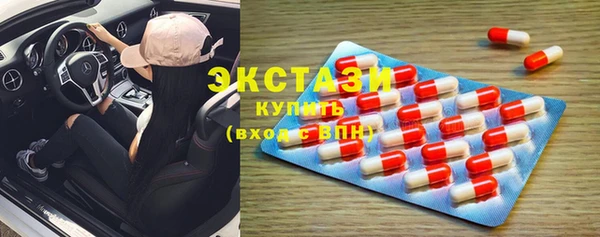 MDMA Premium VHQ Армянск