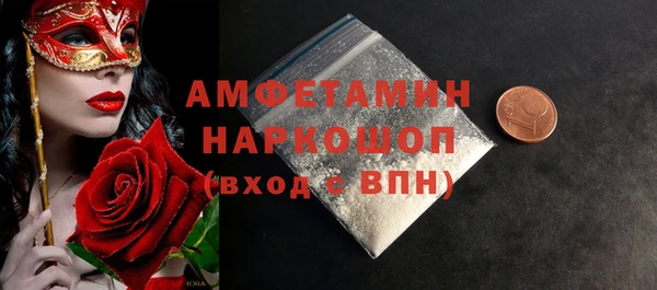 MDMA Premium VHQ Армянск