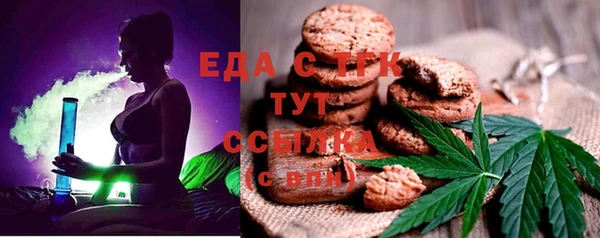 мяу мяу кристалл Арсеньев