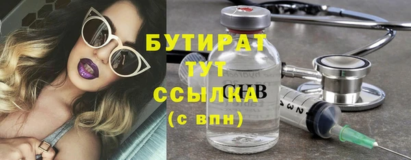 шишки Новокубанск