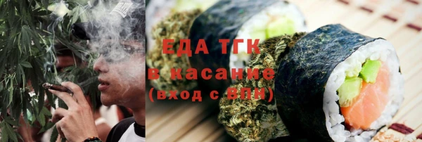гидропоника Аркадак