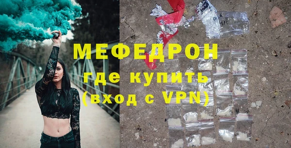 MDMA Premium VHQ Армянск