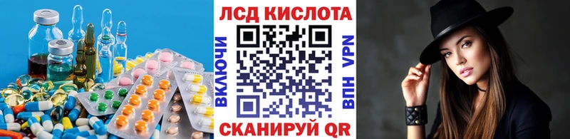 LSD-25 экстази ecstasy  Хвалынск 