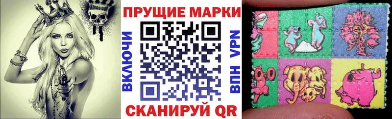 Наркотические марки 1,5мг  kraken зеркало  Хвалынск 