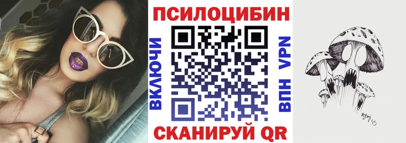 наркотики  Хвалынск  Галлюциногенные грибы MAGIC MUSHROOMS 